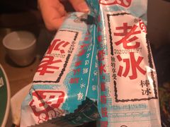 -费大厨辣椒炒肉(新城吾悦广场店)