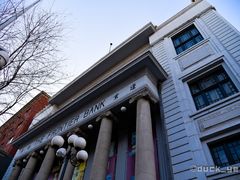 -沈阳金融博物馆