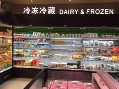 -盒马鲜生(莱蒙都会店)