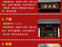-大潮淮·淮扬菜(何园旗舰店)