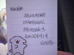 -星聚会KTV(合生汇黑金店)