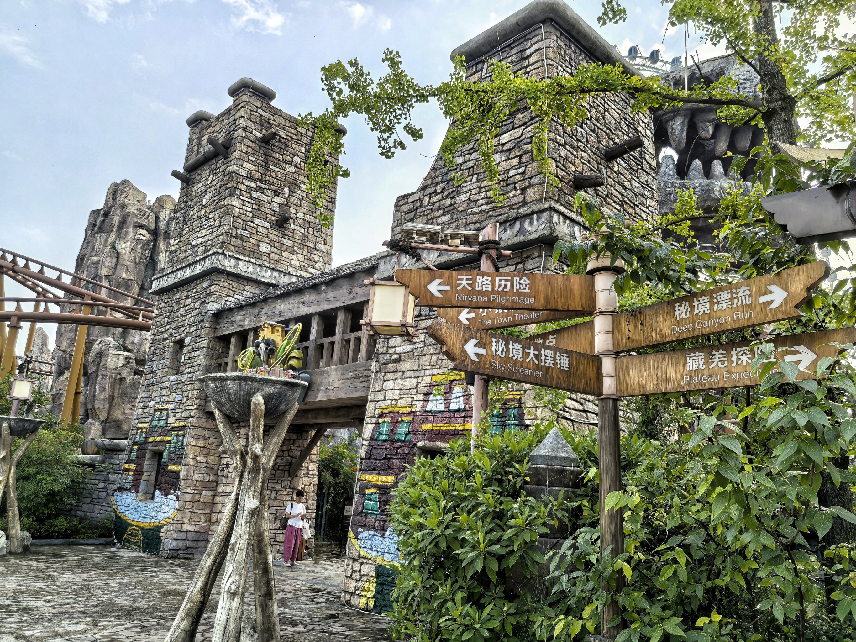 都江堰融创陆地乐园