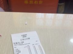 -安发瞧麻辣烫(总店)