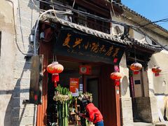 -阿鹏故事云南野生菌火锅(人民路店)
