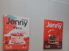 -静宜和她的朋友(星海广场店)
