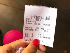 -一只酸奶牛(八一路店)