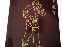 -龙抄手(文殊坊店)