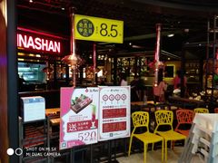 -汉拿山(汇一城店)
