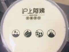 -沪上阿姨·精选茶饮(天河城店)