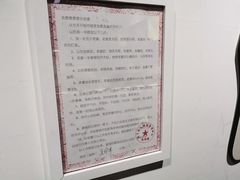 -深圳失恋博物馆再见前任(汇商名苑店)