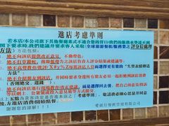 -大哥餐厅(西城花园店)