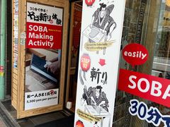 -合羽桥道具街(Kappabashi)