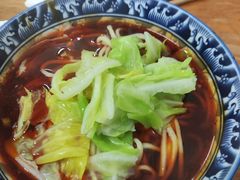 -十八梯眼镜面(五红路店)