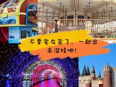 -安徒生童话乐园