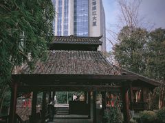 -活水公园