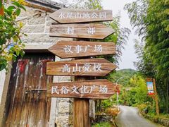 -军营村