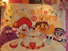 -麦当劳(清远大道得来速店)