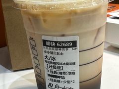 海盐焦糖冰镇浓缩-星巴克臻选(济南万达店)