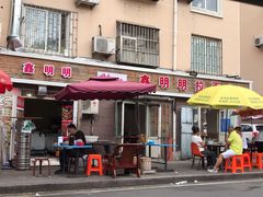 门面-鑫明明拉面(宁化路店)