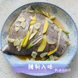 妈妈牌清蒸蝶鱼🐟