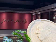 -清漾毛氏文化村