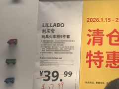 -宜家家居(宝山商场店)