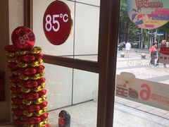 -85度C(生甜甜圈研究工坊·上海局门店)