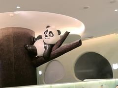 -眉州东坡·熊猫主题餐厅(枫蓝店)