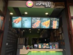 门面-型男美蛙烤牛蛙(南长街店)