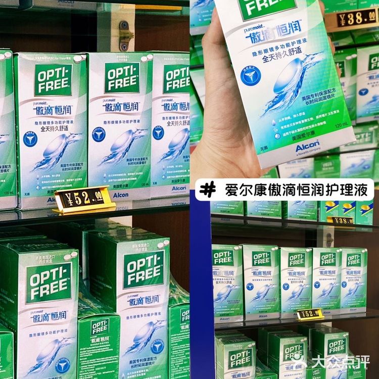 隐形眼镜舒适度封神榜‼️散光近视者福音