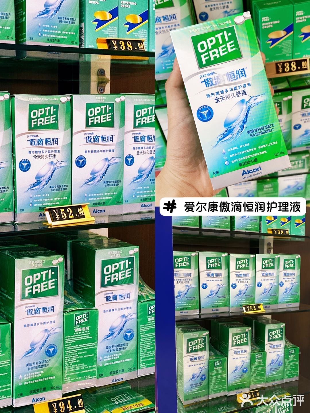 隐形眼镜舒适度封神榜‼️散光近视者福音