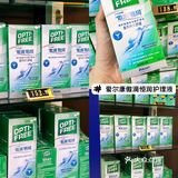 隐形眼镜舒适度封神榜‼️散光近视者福音