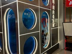 -鱼酷活鱼烤鱼(沈阳大悦城店)