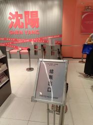 -丝芙兰Sephora