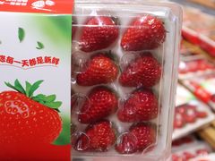 -永辉超市(鲁谷店)