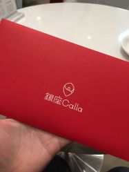 -银座Calla日式美容沙龙