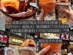-86烧烤·炭火烧烤 (石人总店)