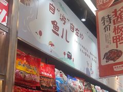 -黑色经典臭豆腐·湖南特产(潇湘文化店)