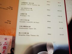 -全聚德(前门店)