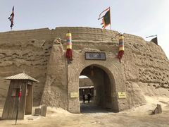 -镇北堡西部影城