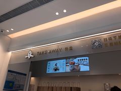 -喜茶(上海泰禾大厦店)