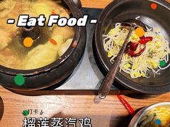 -云海肴·汽锅鸡·云南菜(天山百盛优客店)