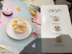 菜单-满记甜品(金融街店)