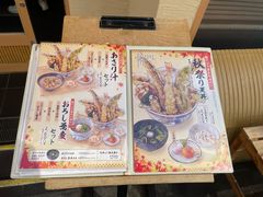 -天ぷら定食まきの(難波千日前店)