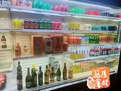 -KAOTOWN烤堂•烧烤(海汇港店)