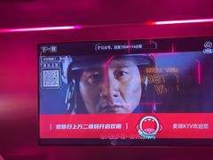 -唱吧麦颂KTV(黄兴步行街店)
