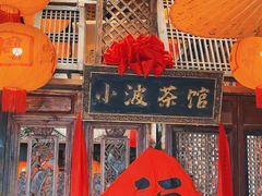 -周小波重庆小面·重庆名小吃(邹容路店)