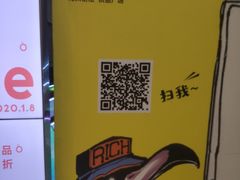 -凯德广场(学府店)