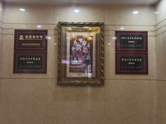 大堂-吴忠民族饭庄(利通南街店)