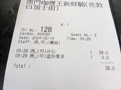 -澳洲牛奶公司(佐敦店)